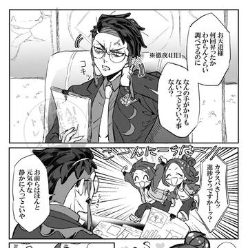 天才や!!!!!