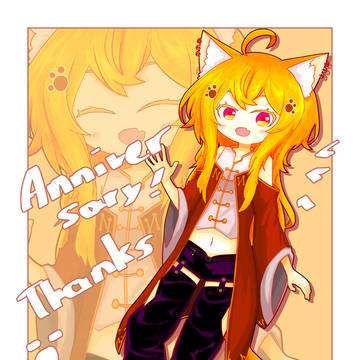 ２０２５年のイラスト！詰め合わせ！