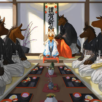謹賀新年2026