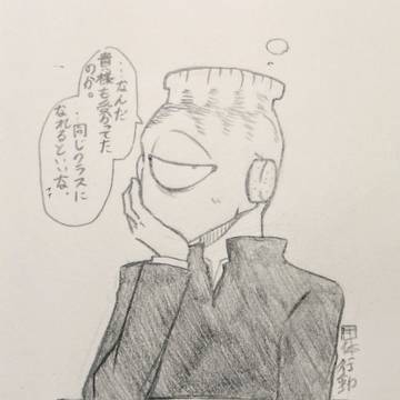 じょごたそまとめ③