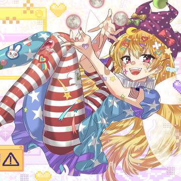 クラウンピース