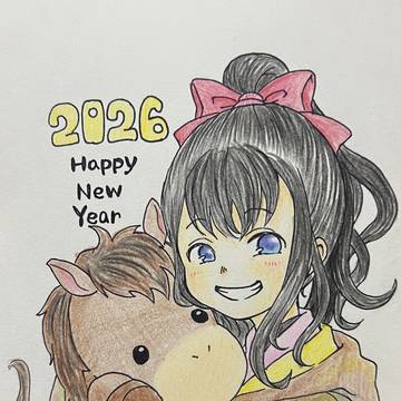 2026年　年賀状