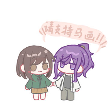 画的麻花合集