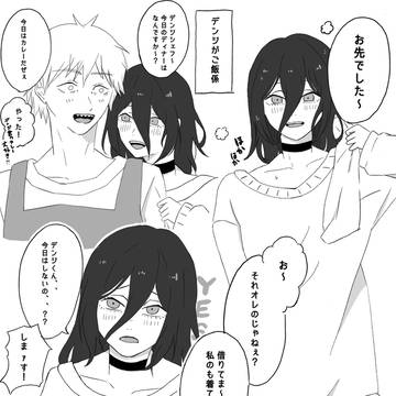 デレまとめ