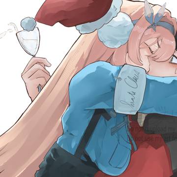 Gift