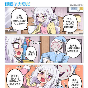 휴식은 중요해