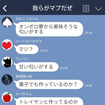監督生と愉快なヴィランたち（10）