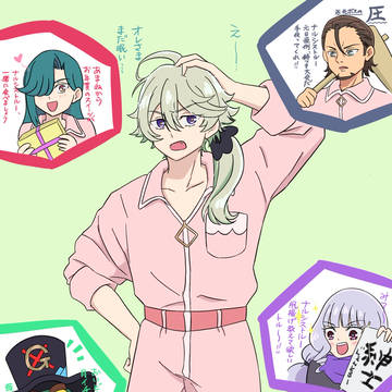 ナルシストルーのお正月