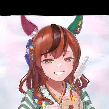 ウマ年