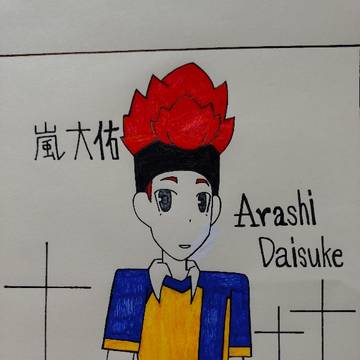 嵐大佑君