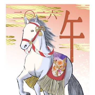 年賀絵2026
