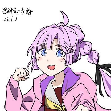 安養寺～