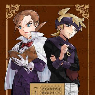 プチオンリー「ミナマツ記念日」開催します！