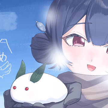 2026年描き初め凛世