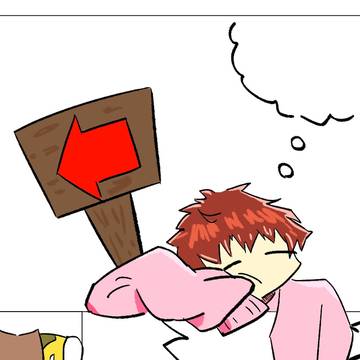 日常