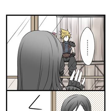 ニブルヘイム３（FF7RB）