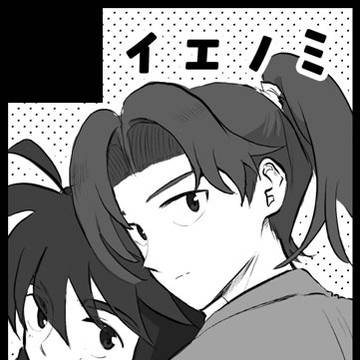 サークルカット