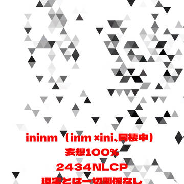 ininm
