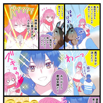 2026年の年賀状マンガと2014年の年賀状マンガ(比較)
