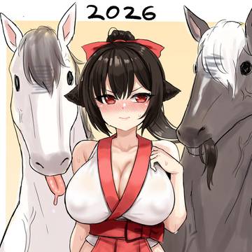 2026