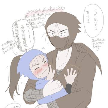 高さこ2