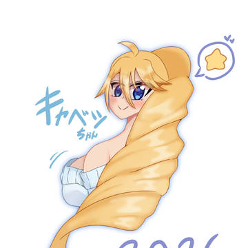 ⛩️🌅🎍！あけおめです！🎍🌅⛩️