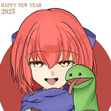 2025まとめ