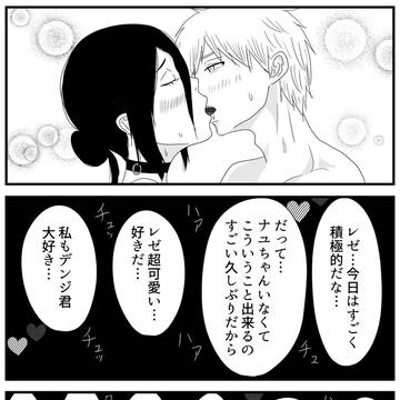ナユタのいない日