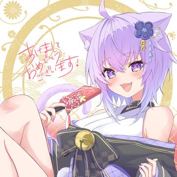 あけましておめでとうございます！