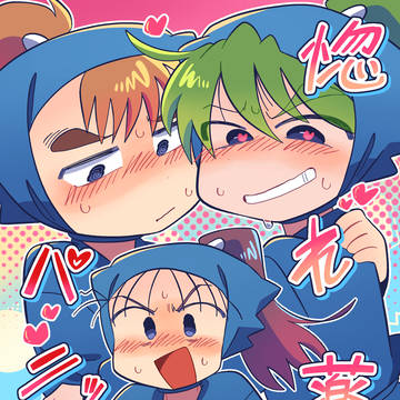 【1/11 超忍FES.2026】さこ久ろじ新刊サンプル