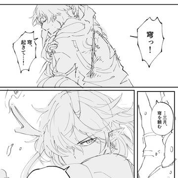 丹穹2