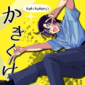 【1/11 恋ベタ10】新刊サンプル