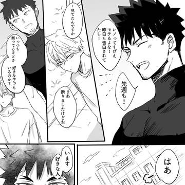 レノカフ