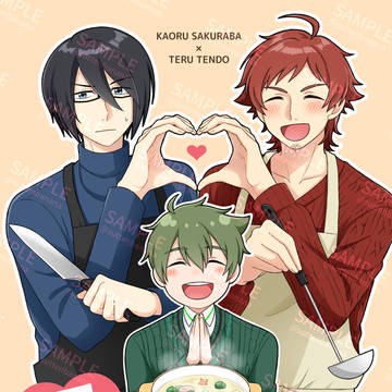 【1/11ミラフェス】新刊サンプル【薫輝】