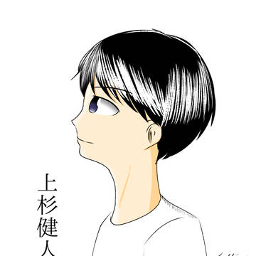 新しいスタート