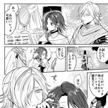 リアーニャのlog