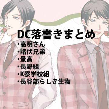 絵とか漫画