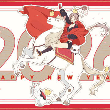 あけましておめでとうございます!