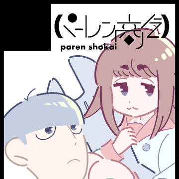 サークルカット