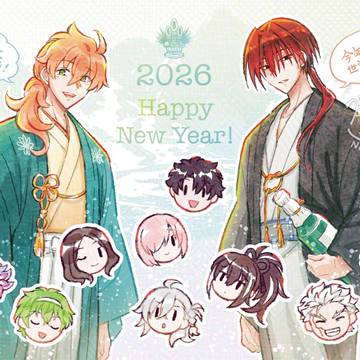 新年のご挨拶