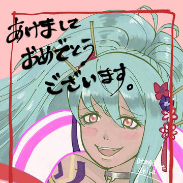 FEログ9