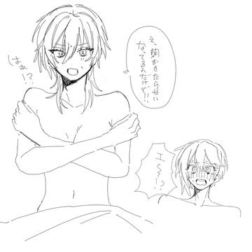 薫なず女体化ネタ