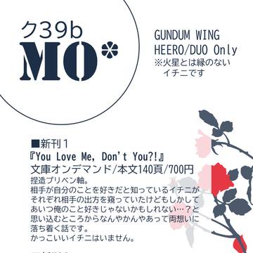 【1/11 大阪インテ】お品書き+新刊サンプル