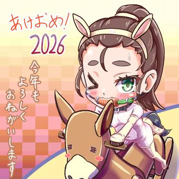 新年あけましておめでとうございますm( ˘ω˘ )m