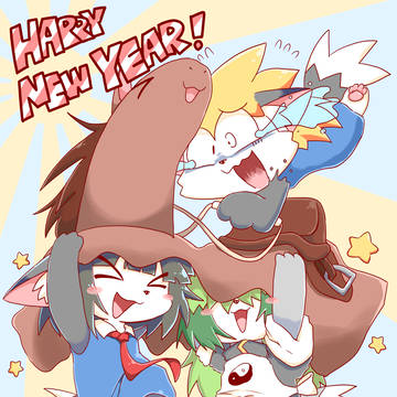 HAPPY NEW YEAR！