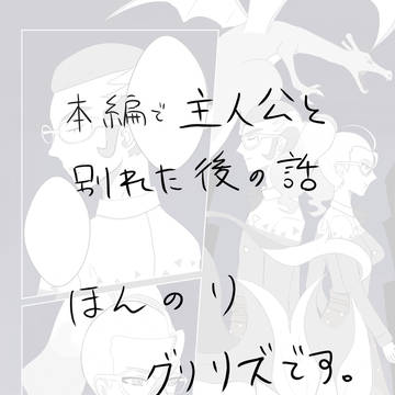 灰色の炎
