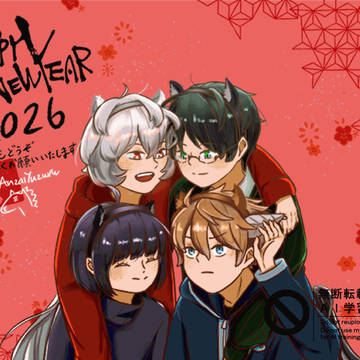 HAPPY NEW YEAR 2026