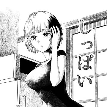 しっぱい