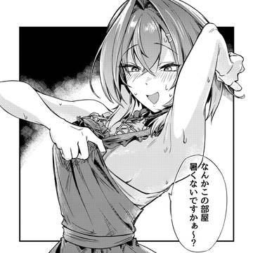 【C107新刊】暴発するブライド、電子書籍取扱開始!