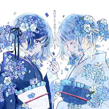 謹賀新年